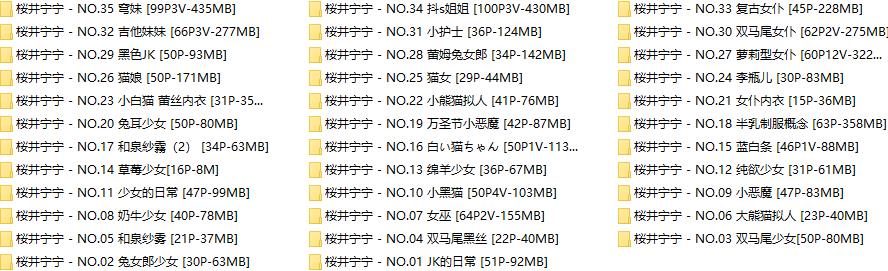 848 - 樱井宁宁居家少女 - 实验室设备网